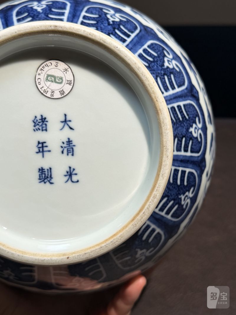 清光绪 青花缠枝莲赏瓶 - 图19